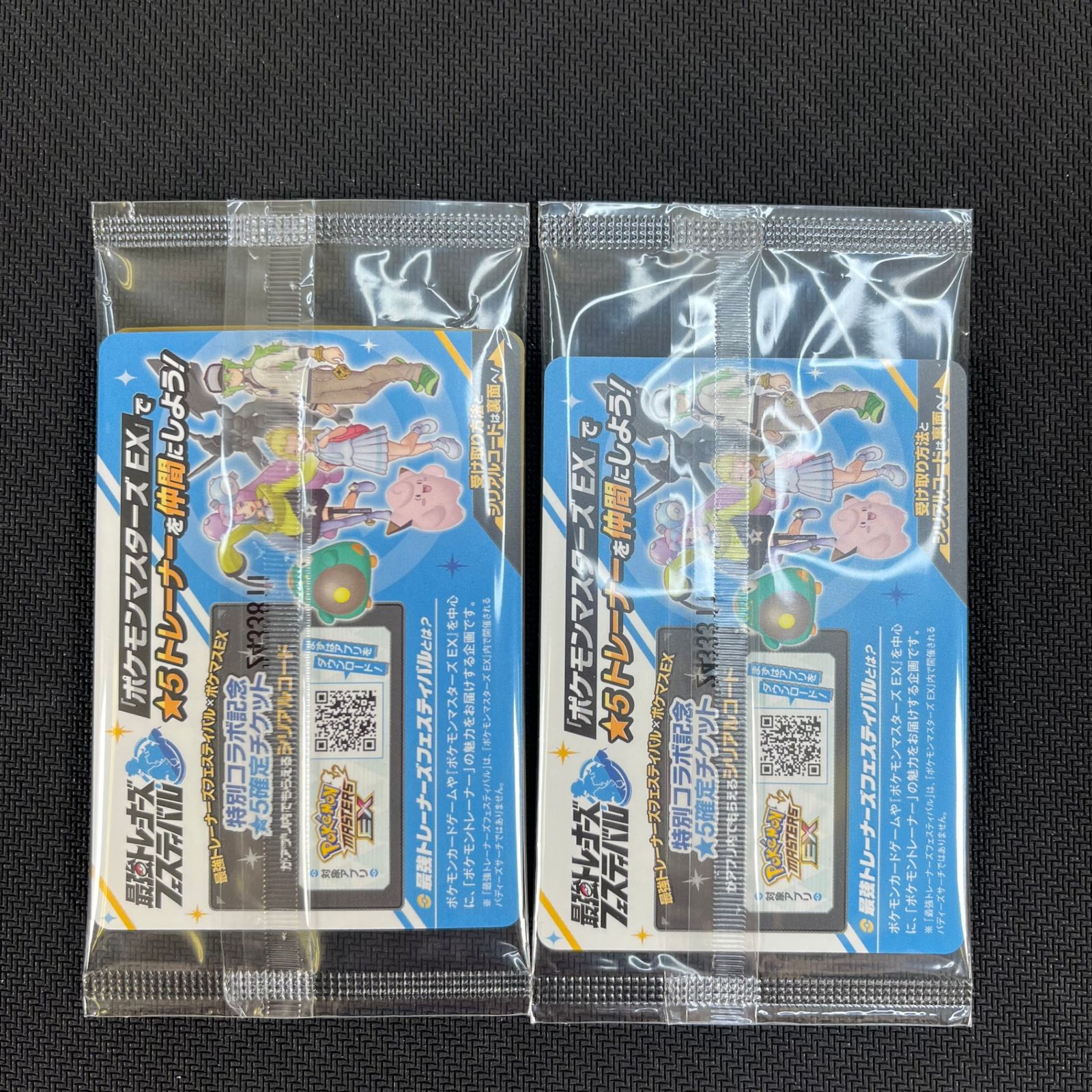 ポケモンカード ナンジャモのカイデン 4枚 232/SV/P 未開封