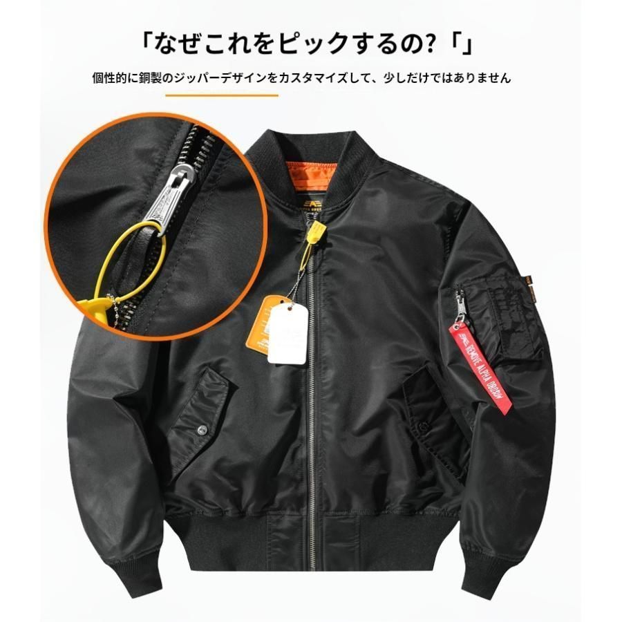 ジャンパー 春夏秋