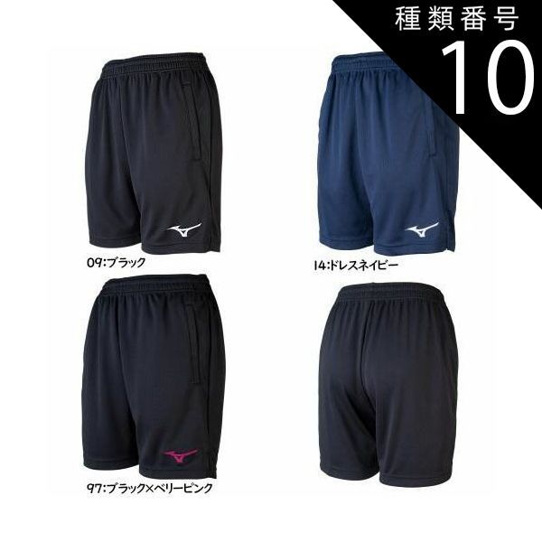 種類10:14：2XL 種類15：97：ブラック×ベリーピンク/2XL ミズノ　レディース　バレーボールウェア　ハーフパンツ　mizuno　V2MB0212　2900