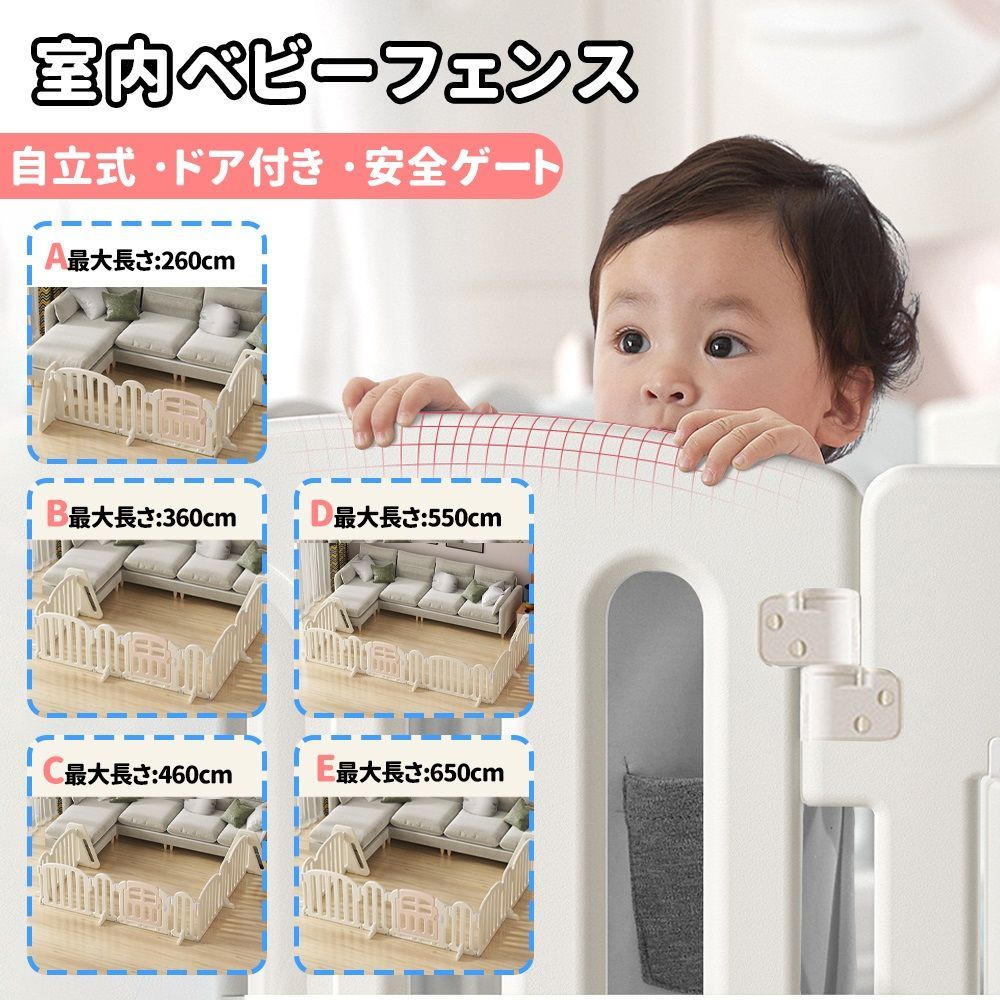 キッズパーテーション ベビーゲート テレビ 360cm 260cm ベビーサークル ワイド ベビーガード 置くだけ 自立式 ドア付き プレイヤード ベビーフェンス