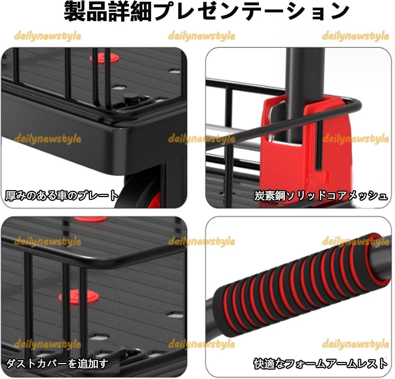 ブレーキ付き 手押し台車