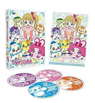 中古】「未使用品」キラキラハッピー☆ ひらけ! ここたま DVD BOX vol  
