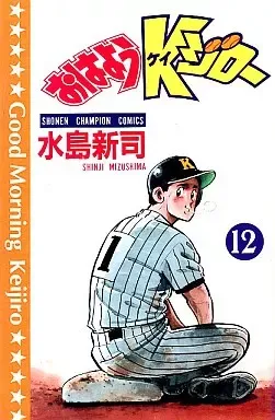 2025年最新】おはようKジローの人気アイテム - メルカリ