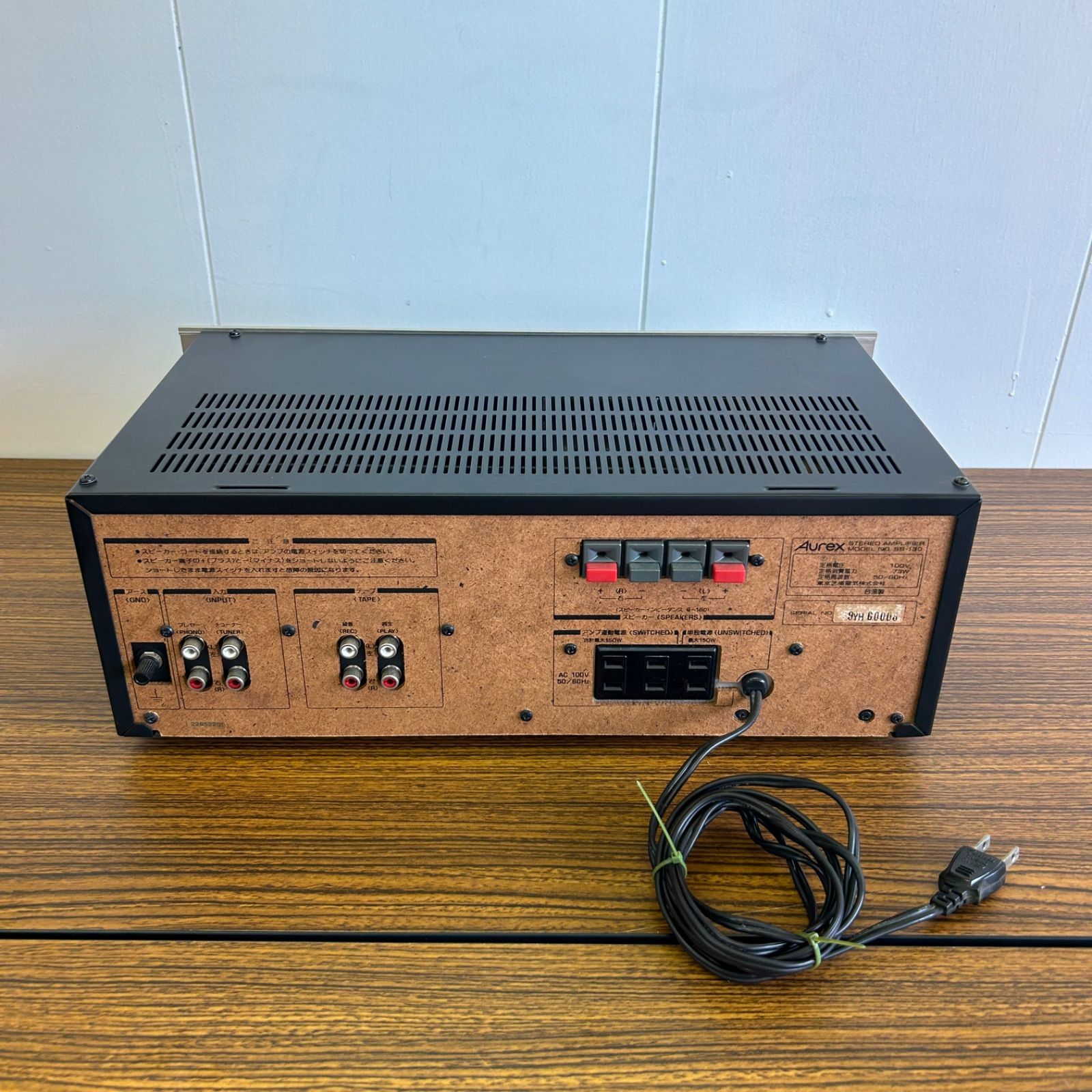 Aurex オーレックス ステレオアンプ SB-130 ST-230 プリメイン Aurex オーレックス ステレオアンプ SB-130 ST-230 プリメイン - メルカリ