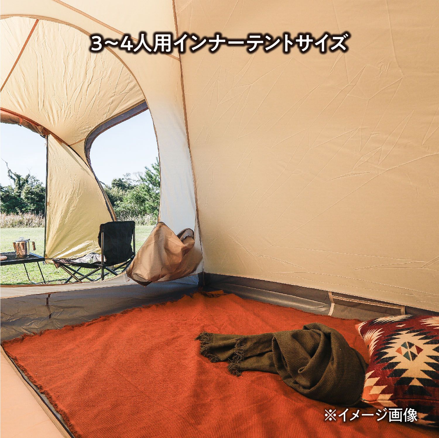 ハウス 日よけ