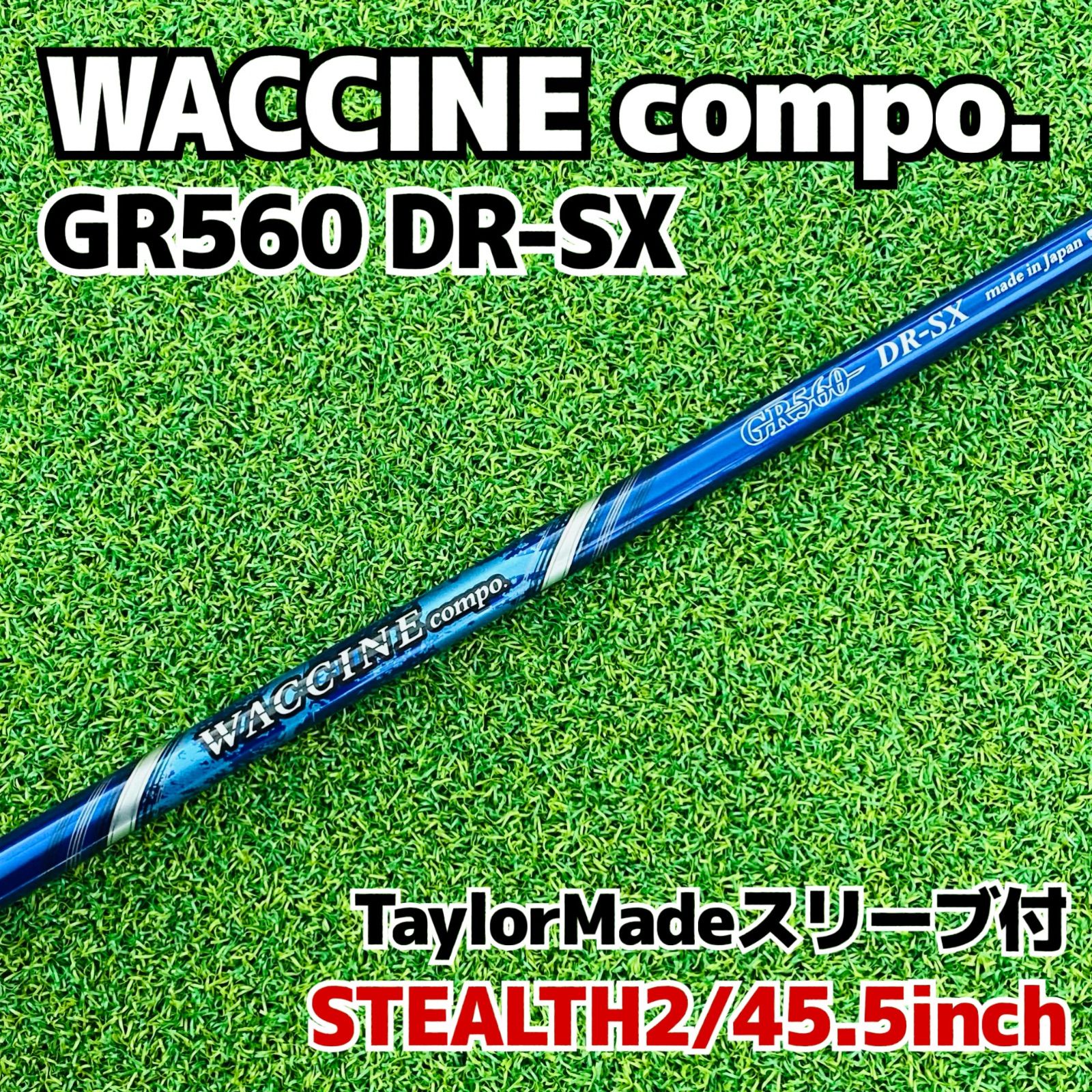 WACCINE compo GR560 DR-SX テーラーメイド用スリーブ付