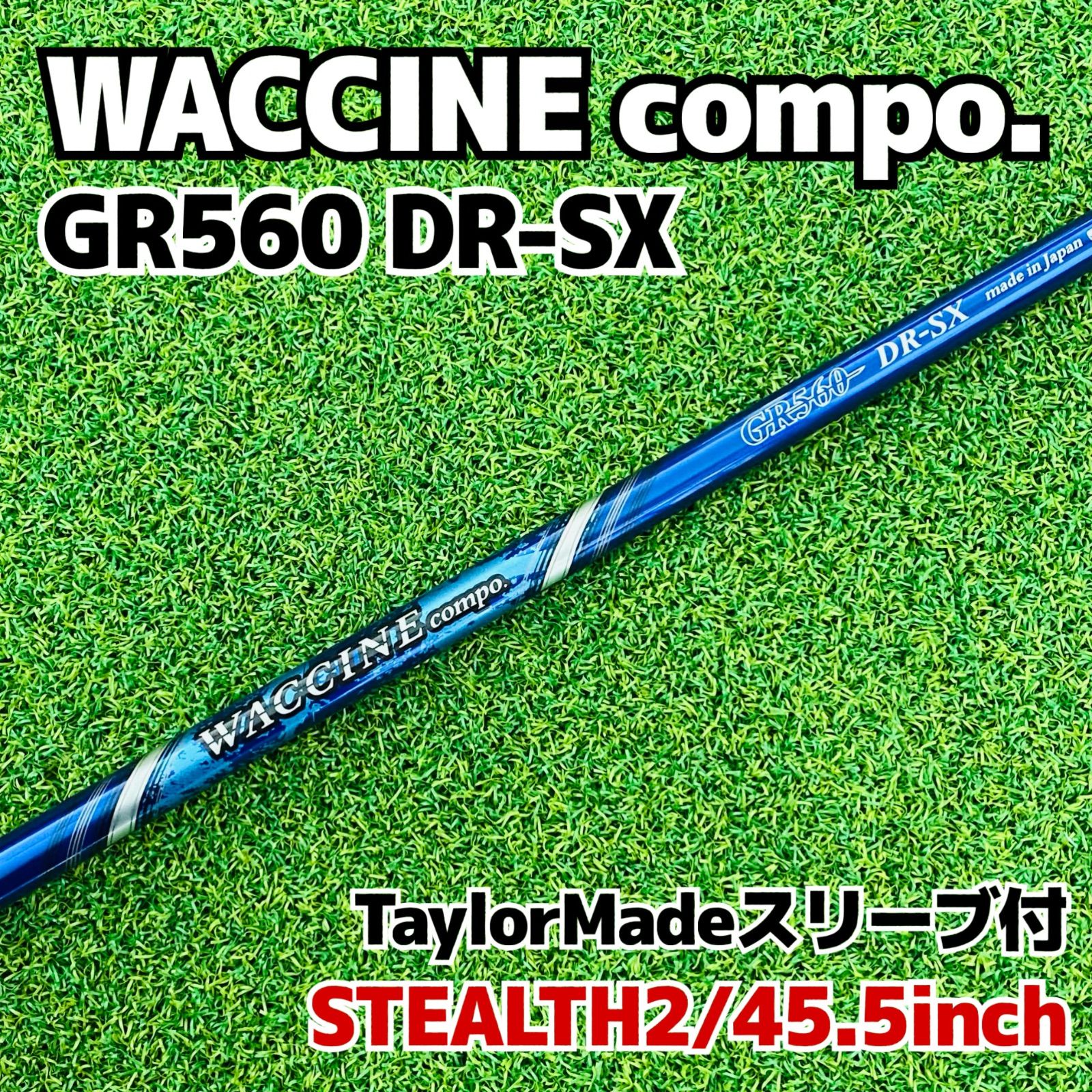 WACCINE GR560 SX - メルカリ
