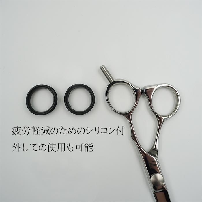 シザー　セニングシザー　SHIGERU　SG-302T　燕三条の髪ばさみ シザー セニングシザー SHIGERU SG-302T 燕三条の髪ばさみ