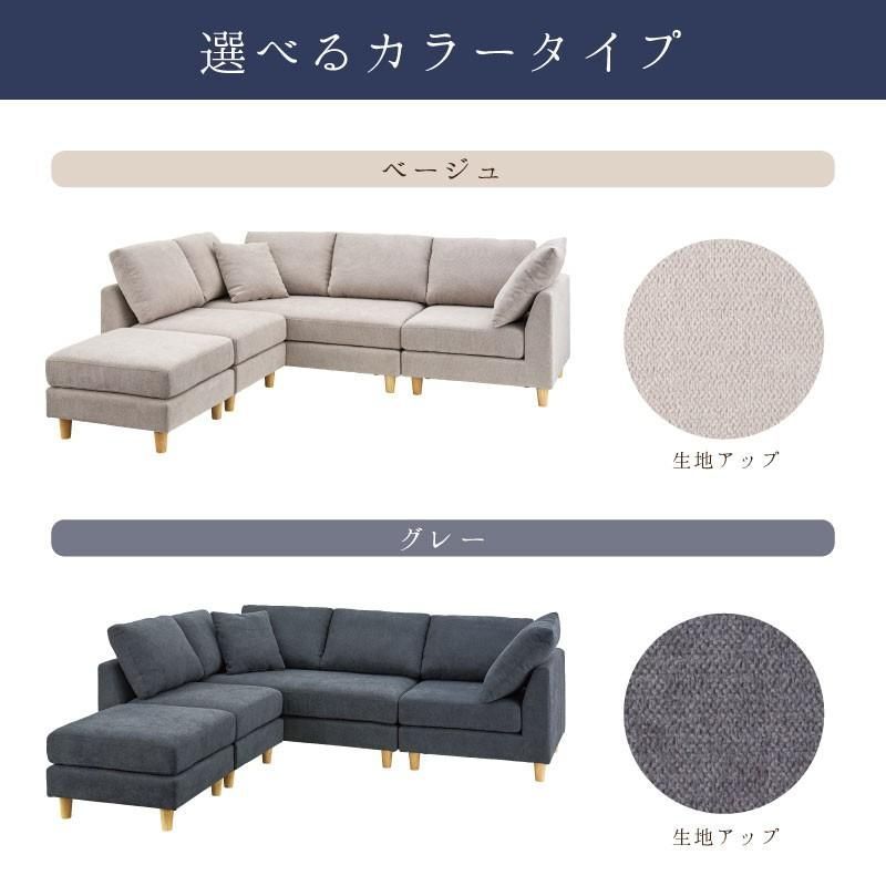 マルチソファー