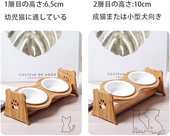 猫 ボウル 犬 用食器 フードボウル ダブル 高さ調節 スタンド付き 陶器