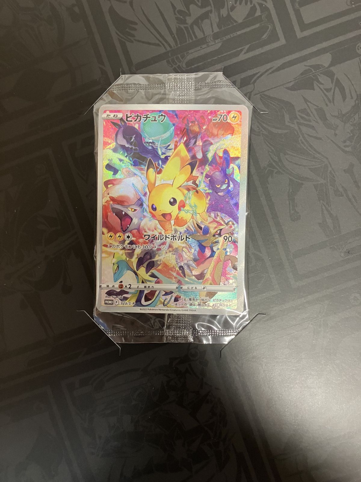 ポケモンカードゲーム ポケカ プレシャス コレクターボックス ソード