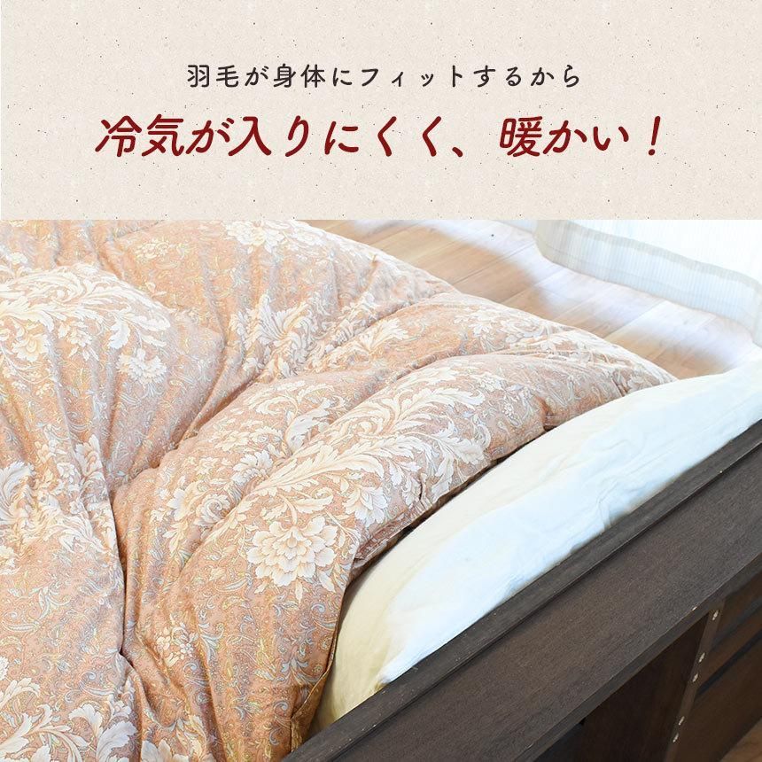 新品続々入荷中！ 京都羽毛 カナダ産グース93％ 増量1.2kg 日本製 羽毛布団 シングルロング 悠 yu 3SA-2760BL 【最短翌日配送】