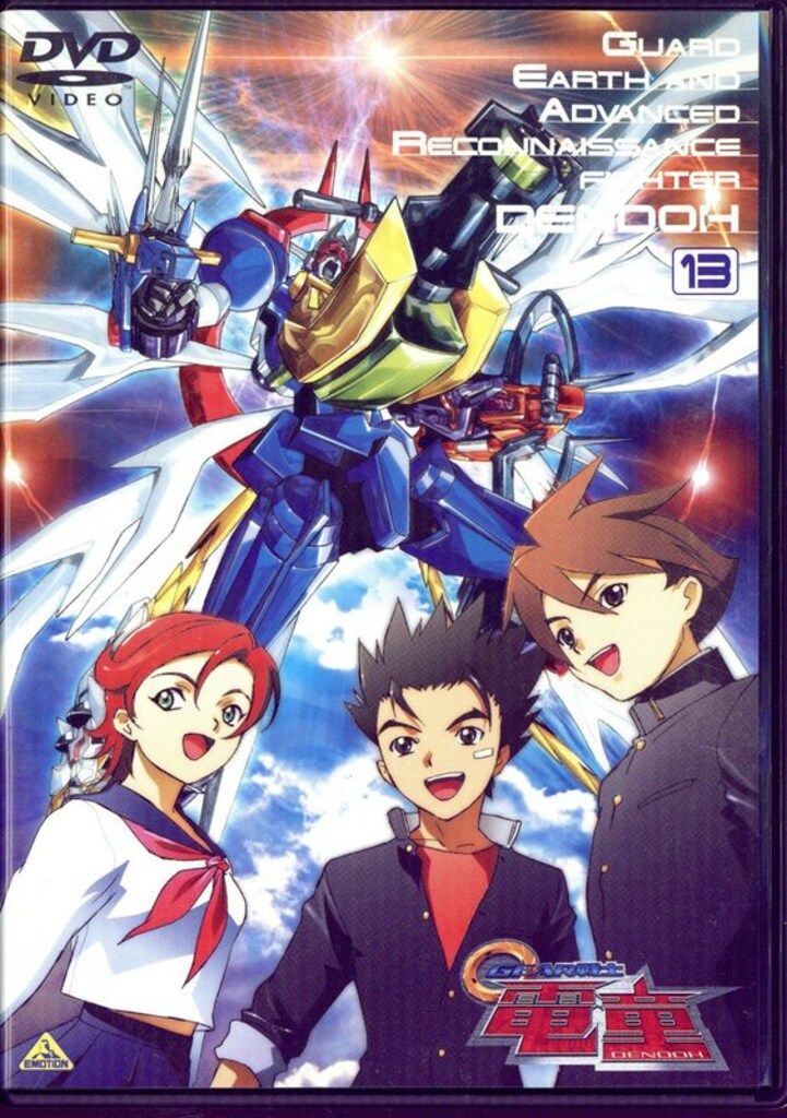 アニメDVD GEAR戦士電童 全13巻 セット - メルカリ