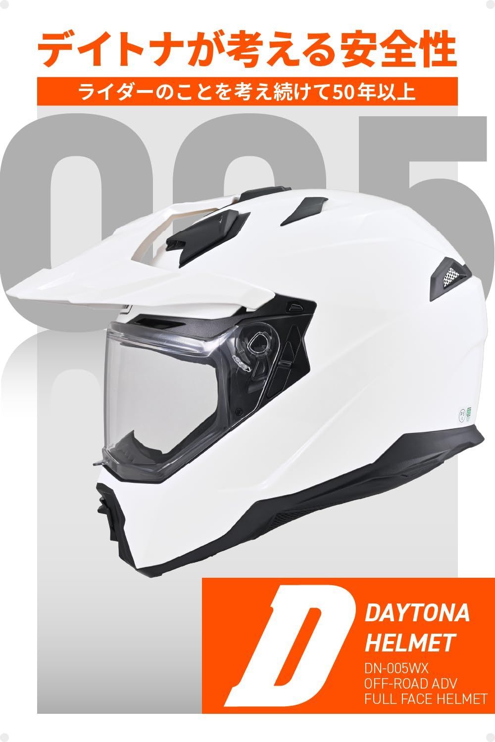 Daytona