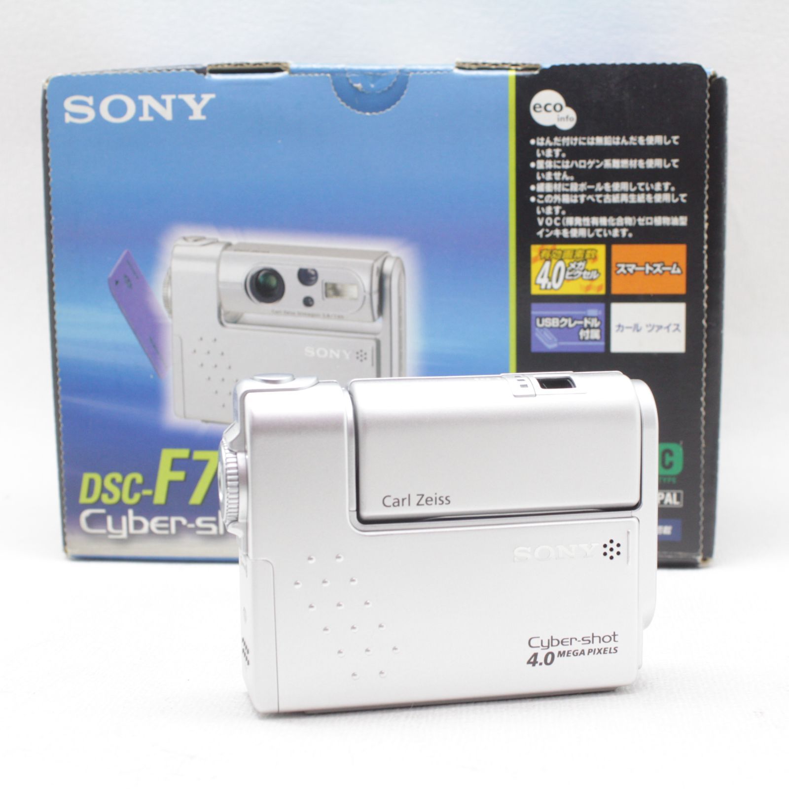 SONY Cyber-shot DSC-F77 (メモリースティック32MB付） - メルカリ
