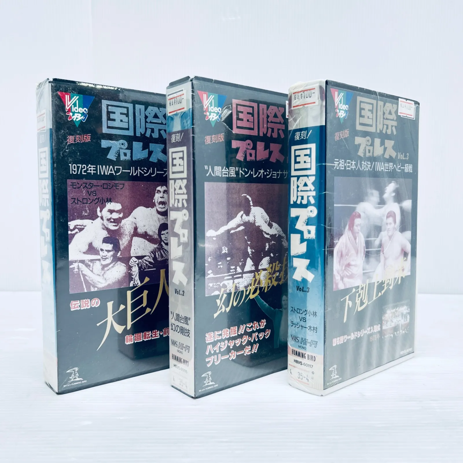 2026年最新】DVD 国際プロレスの人気アイテム - メルカリ
