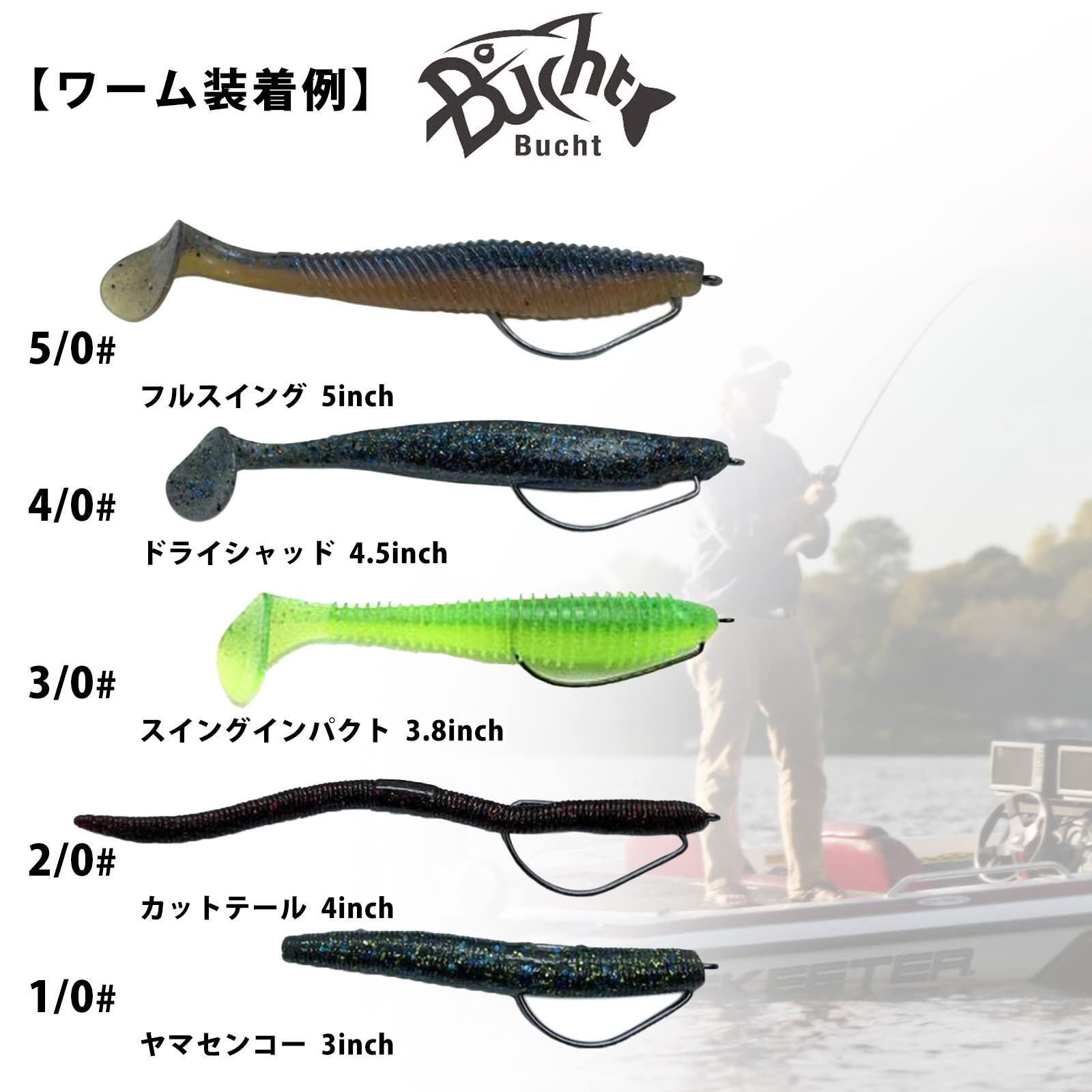 【バス釣り】ワームセット 楽天市場】バス釣り ワーム セットの通販