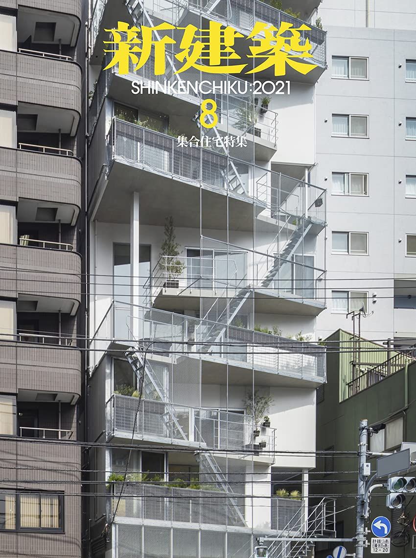 新建築 2024__8__02_1850x.jpg?v=1722491198