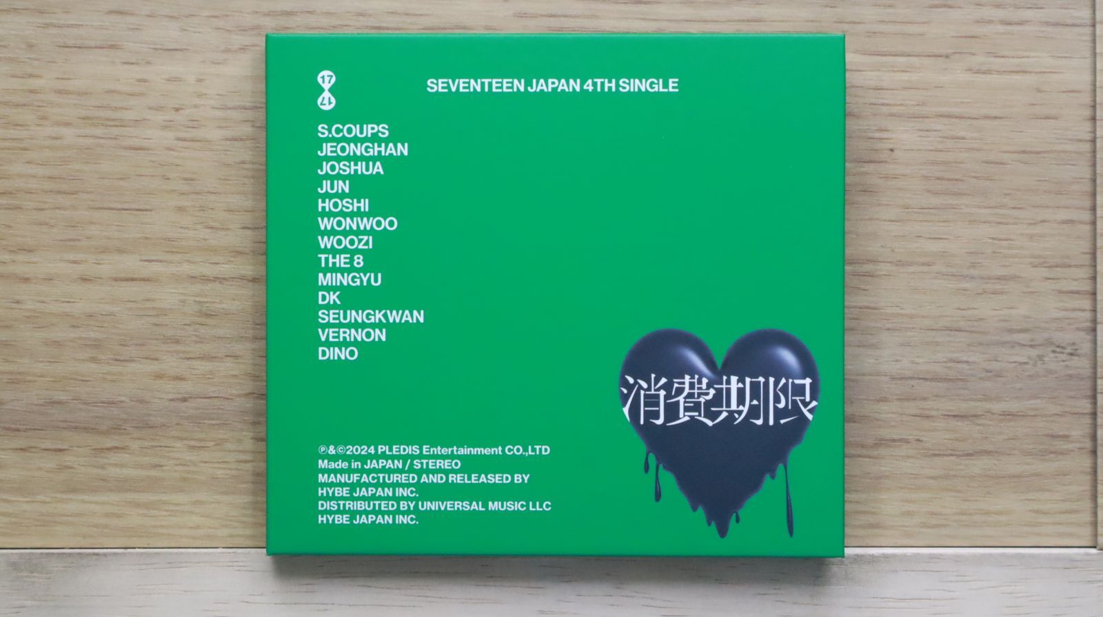 国内盤CD☆セブンティーン/SEVENTEEN□ SEVENTEEN JAPAN 4TH 国内盤CD☆セブンティーン/SEVENTEEN□ SEVENTEEN JAPAN 4TH