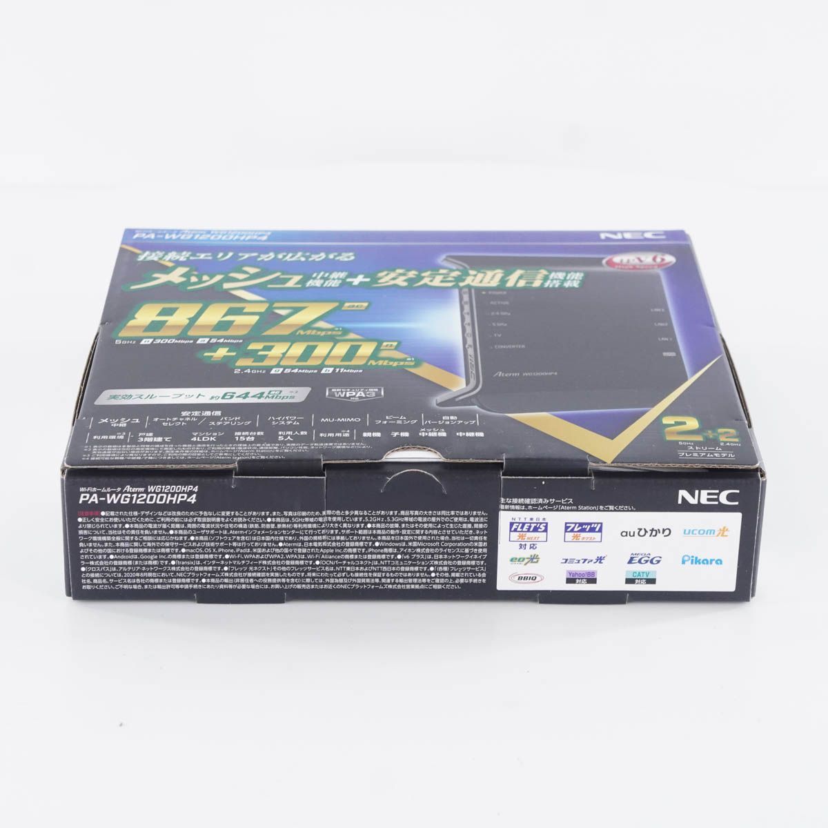 驚きの値段】 【美品】NEC PA-WG1200HP4 Wi-FiルーターAterm4台セット