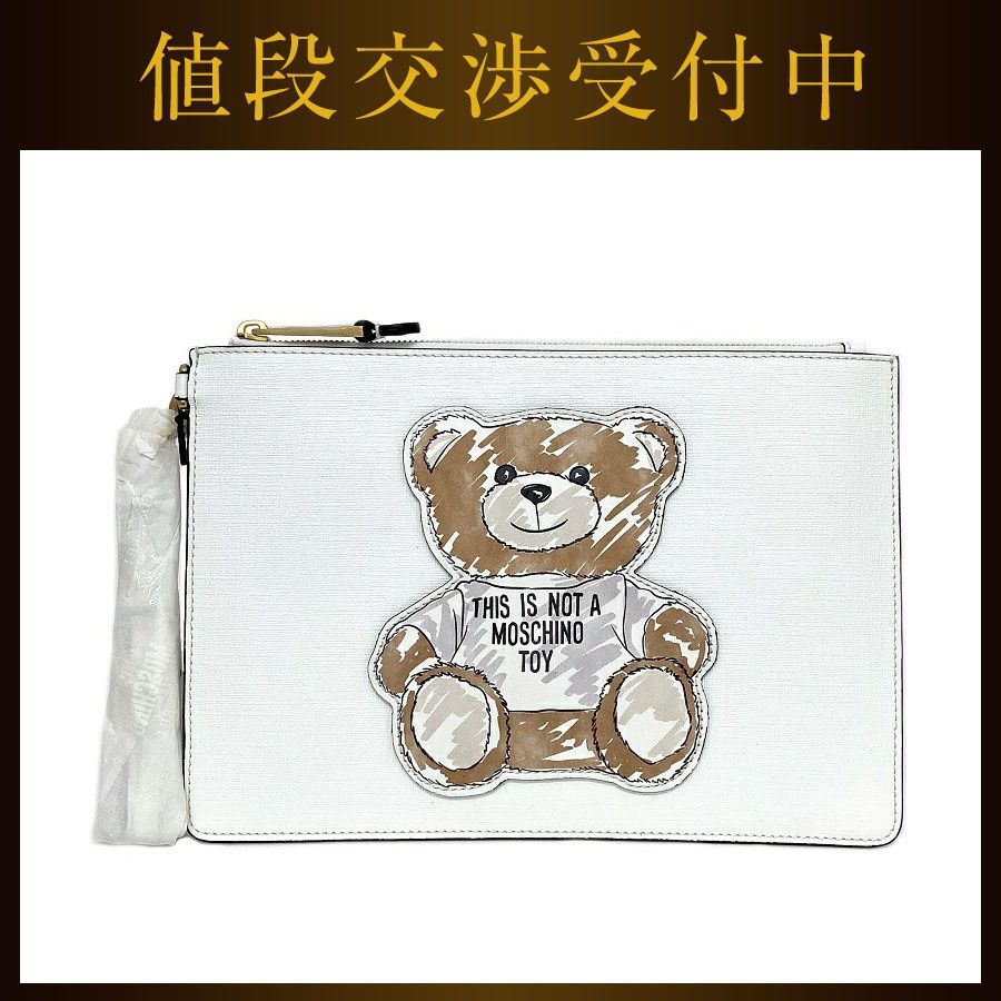 鑑定済 正規品 未使用に近い MOSCHINO モスキーノ ショルダーバッグ