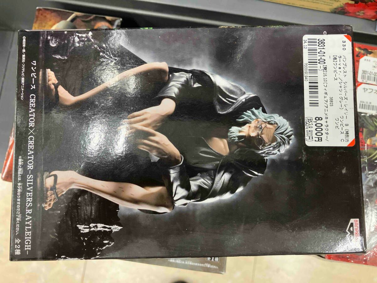 バンプレスト シルバｰズ･レイリｰ B(特別カラｰver./シャツ:グレｰ) ワンピｰス CREATOR×CREATOR -SILVERS.RAYLEIGH- ワンピｰス/CREATO