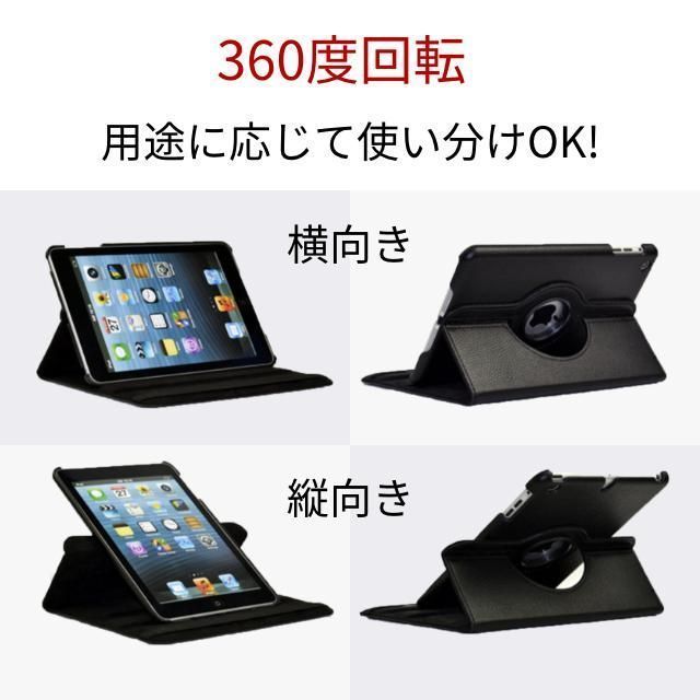 iPadケース 8.3インチ mini6 / mini7 第6世代 第7世代 保護