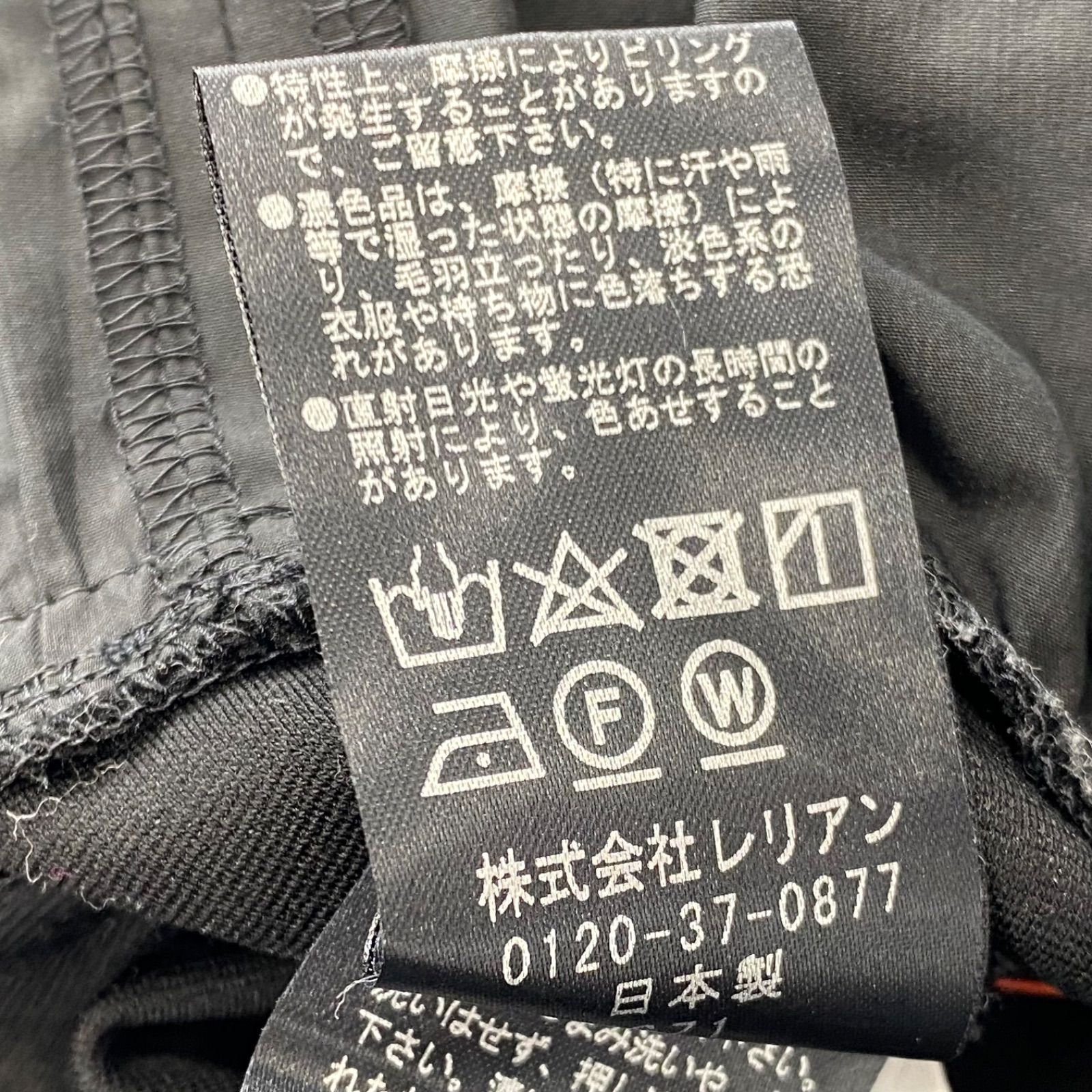 ◇ランバン オン ブルー LANVIN en Bleu チュニック トップス 長袖 黒 