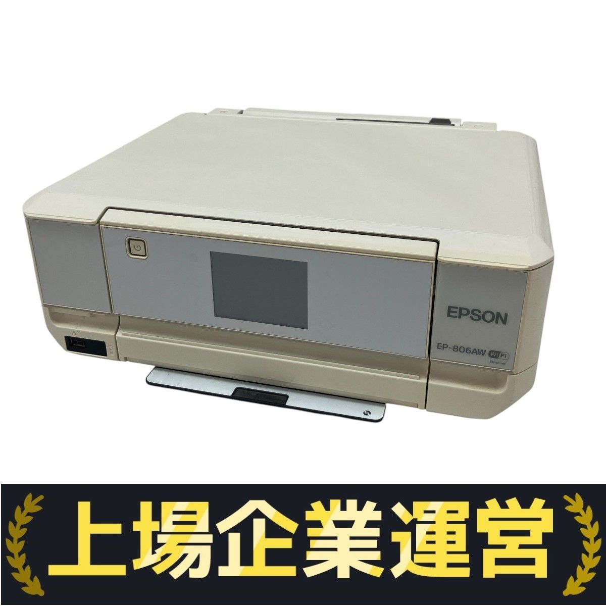 エプソン EPSON EP-806AW ジャンク Yahoo!オークション -「ep-806aw ジャンク」(コンピュータ) の