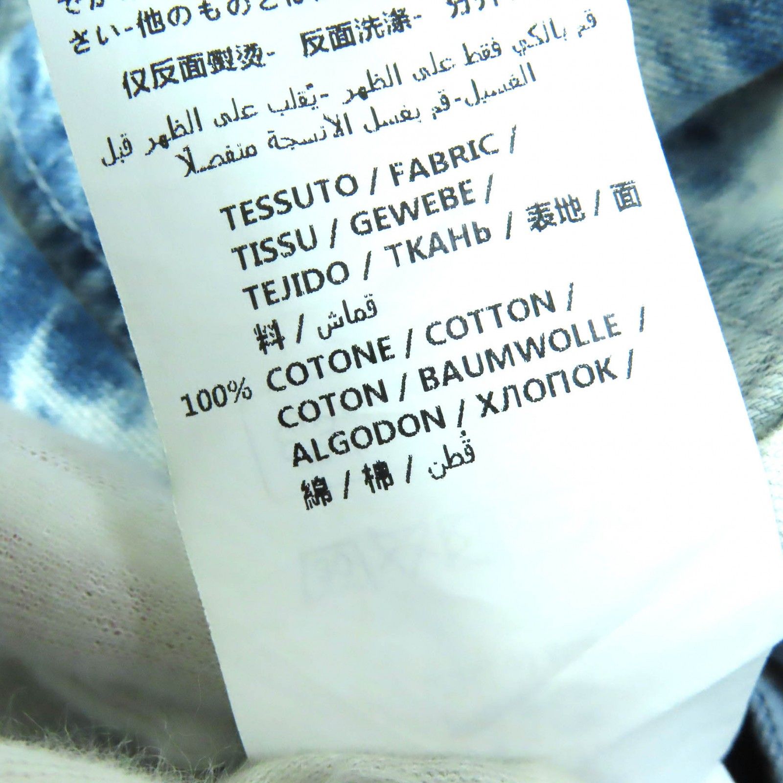 インディゴブルー ホワイト