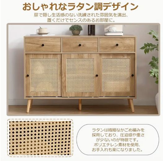 イノベーター INNOVATOR ノヴァ NOVA コンソールテーブル イノベータ