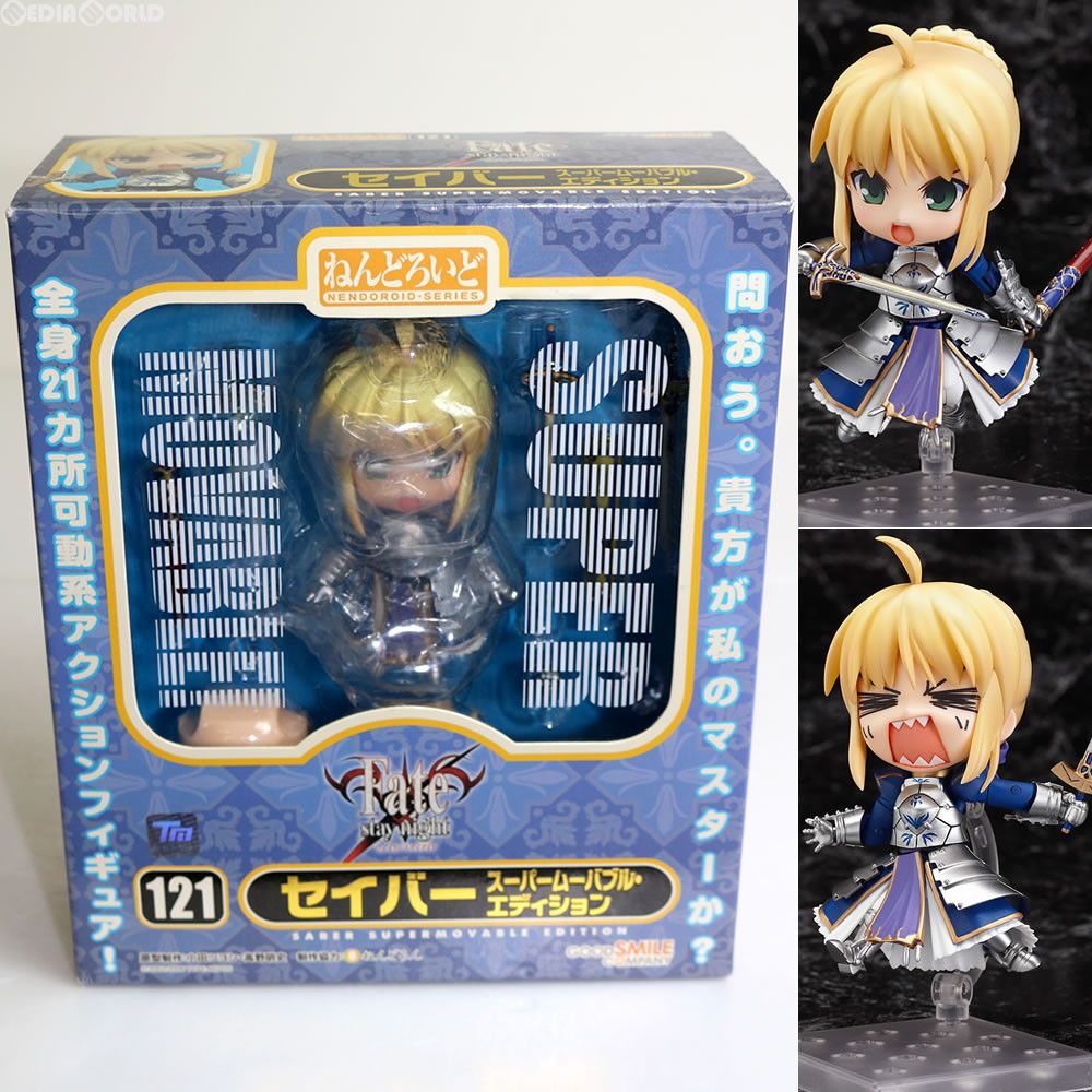 未使用・未開封品)Fate/stay night ねんどろいど セイバーオルタ