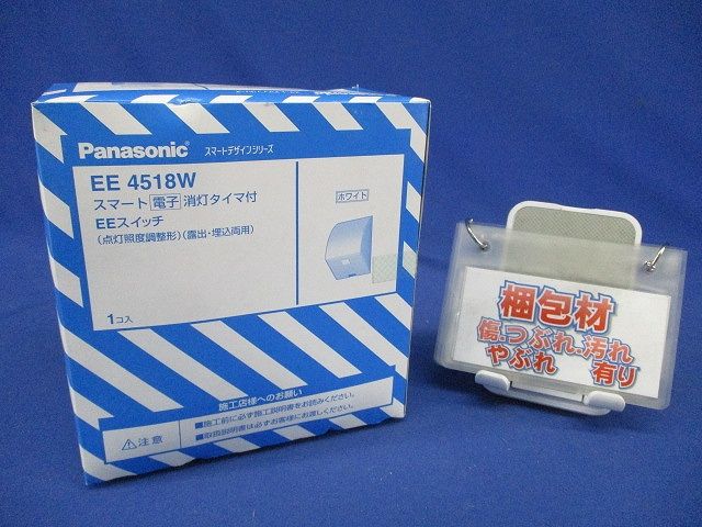 Panasonic EE 4518W スマートEEスイッチ Panasonic EEスイッチ