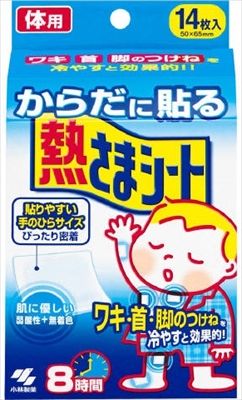 まとめ買い-24点セット からだに貼る熱さまシート 小林製薬 衛生用品