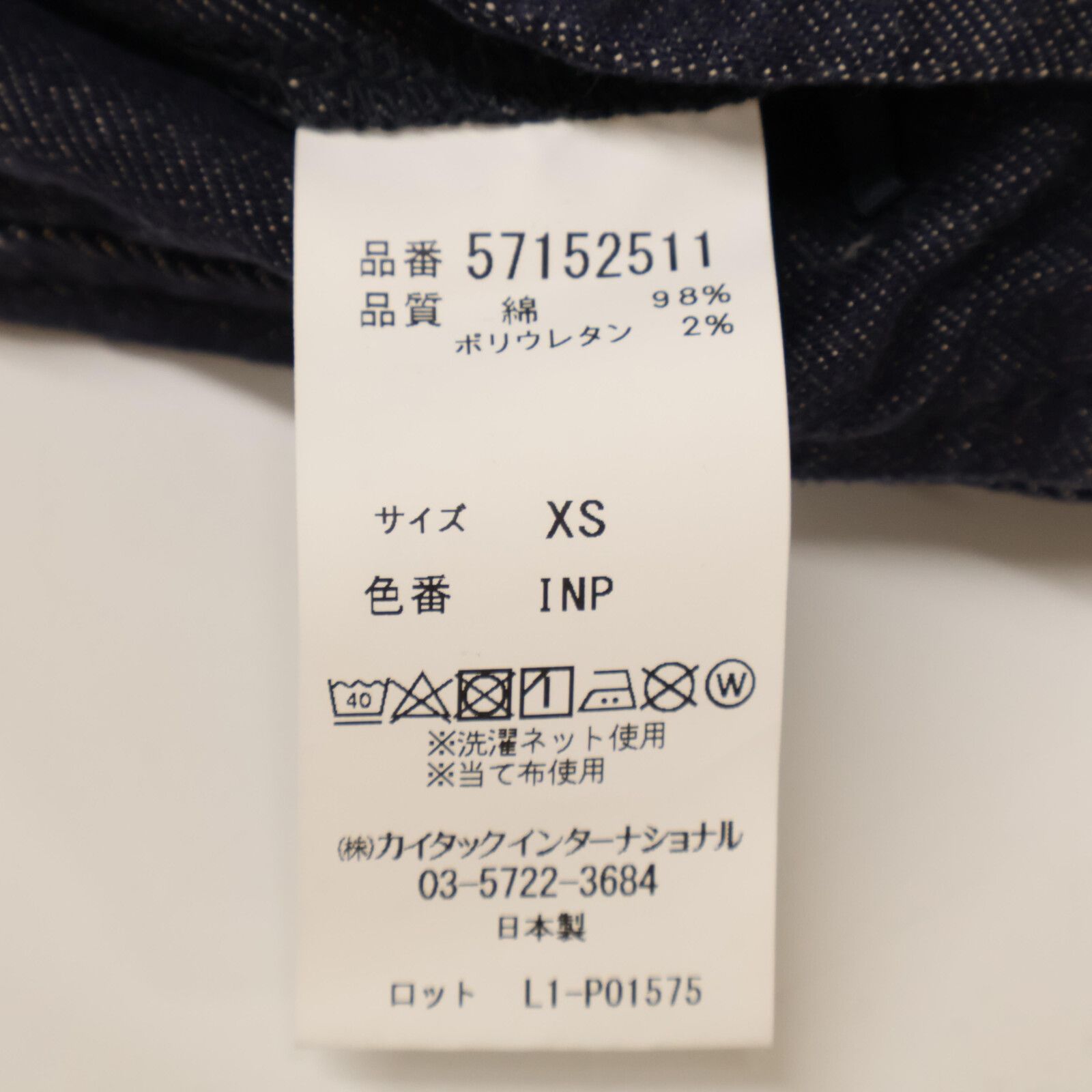 ｘ樋口かほり 57152511