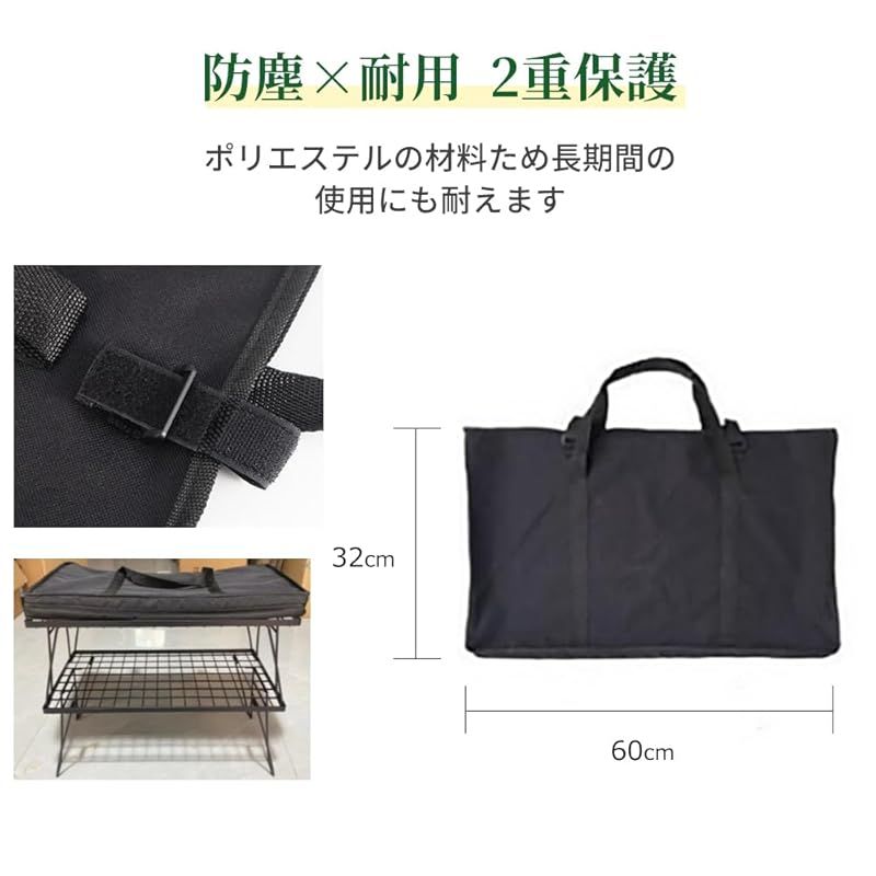 収納バック付き 鋼天板