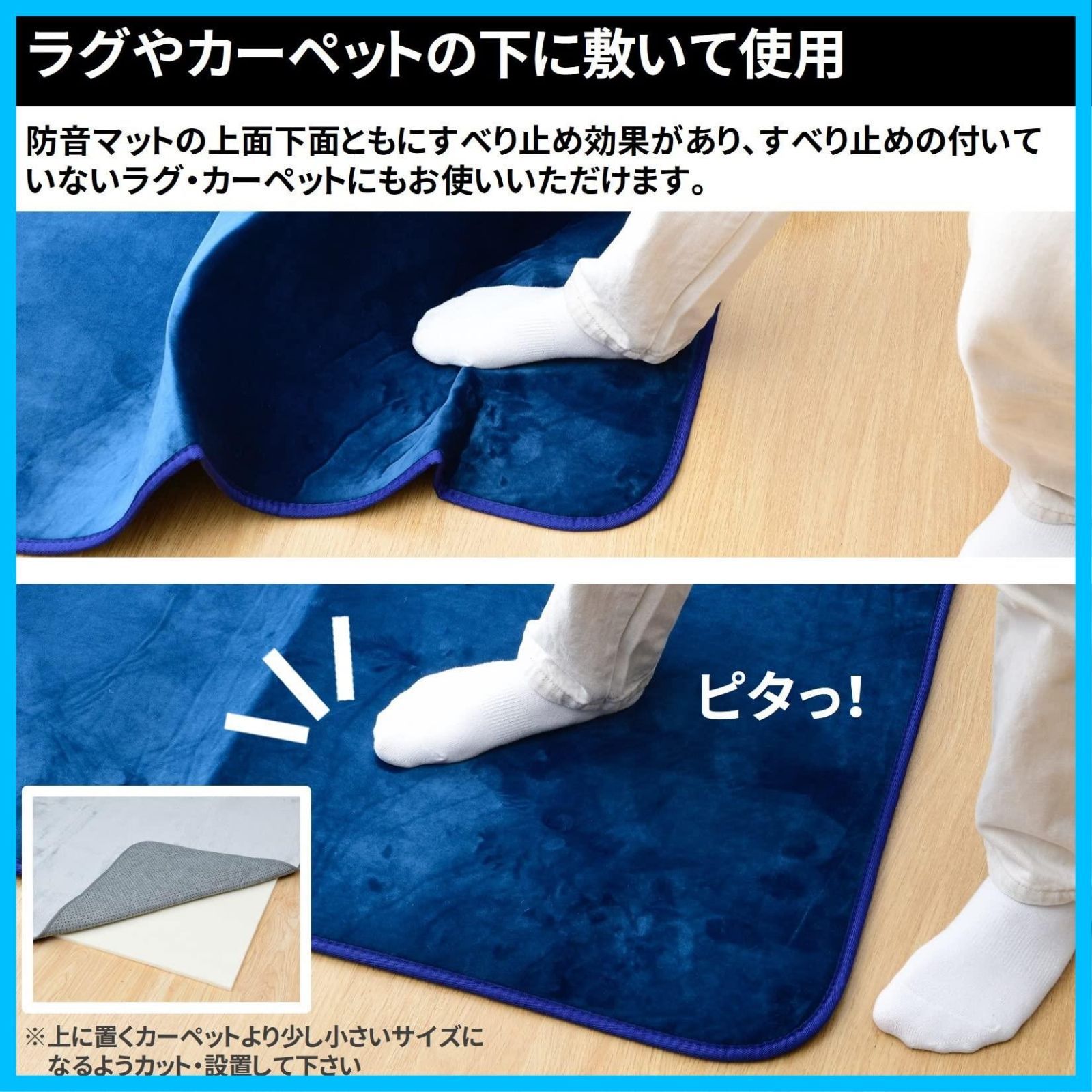 在庫処分】FBM15-3 アイボリー 騒音 足音 折りたたみ 床暖房・ホット 