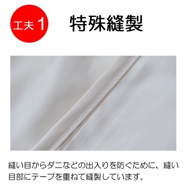 敷カバーMGP0002 77mgp0002