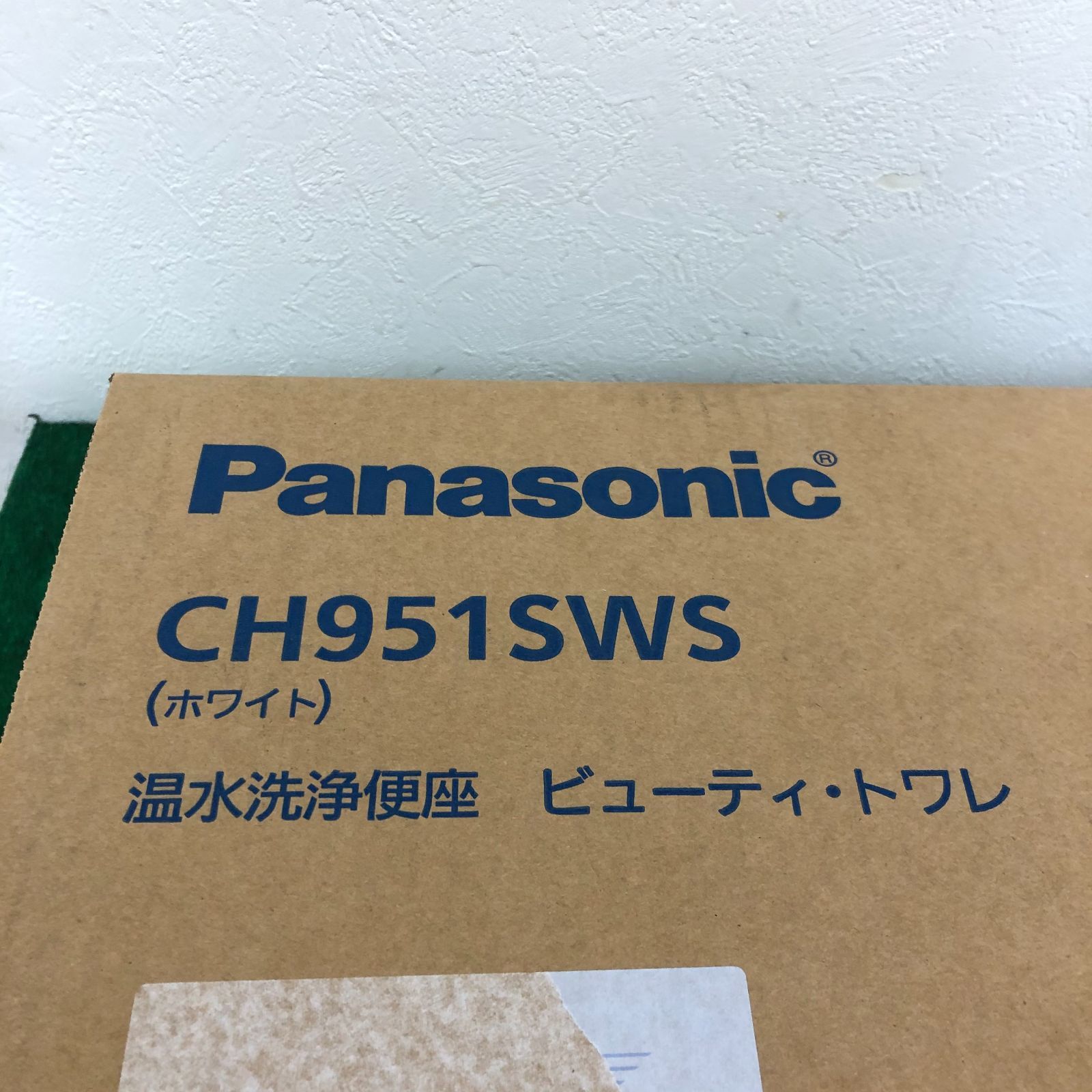 ☆□【未開封品】 Panasonic 温水洗浄便座 CH951SWS ビューティトワレ