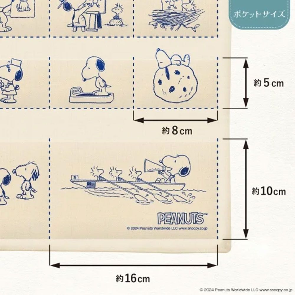 8個セット