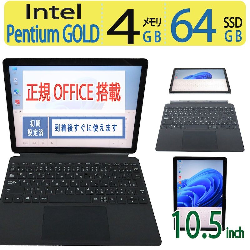 SurfacePro7 128GB 8GB Win11＋キーボード＋ペン Microsoft Surface Pro7本体 キーボード ペン Amazon.co.jp: Surface