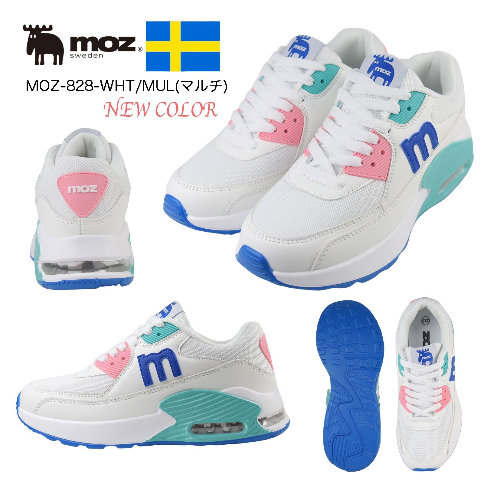 モズ moz 828 WHT/MUL 【24ss新色】エアークッションスニーカー 
