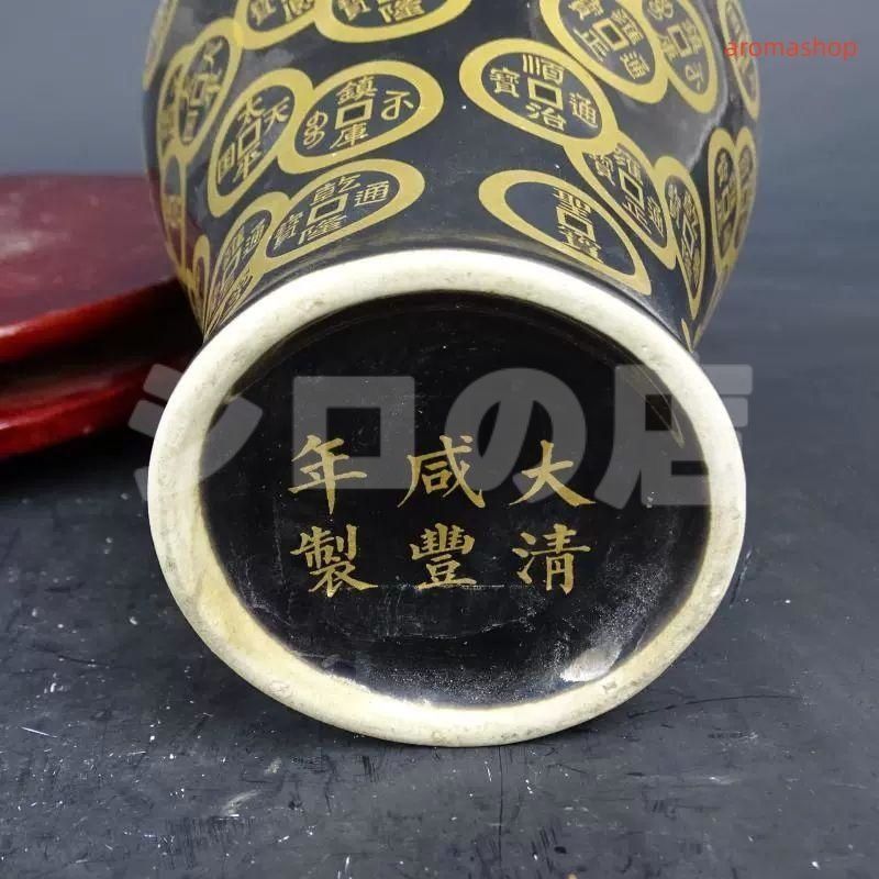 清咸豊烏金釉画金銅銭紋梅瓶 景徳鎮 陶磁器 装飾品 現代工芸品 美術品 置物 清咸豊烏金釉画金銅銭紋梅瓶 景徳鎮 陶磁器 装飾品 現代工芸品