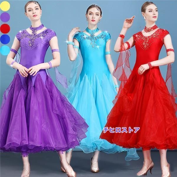 社交ダンス 衣装 モダンドレス ラテンドレス ラテン衣装 社交ダンスドレス ワンピース S~3XL ダンス衣装 ダンス発表会 スタンダードドレス