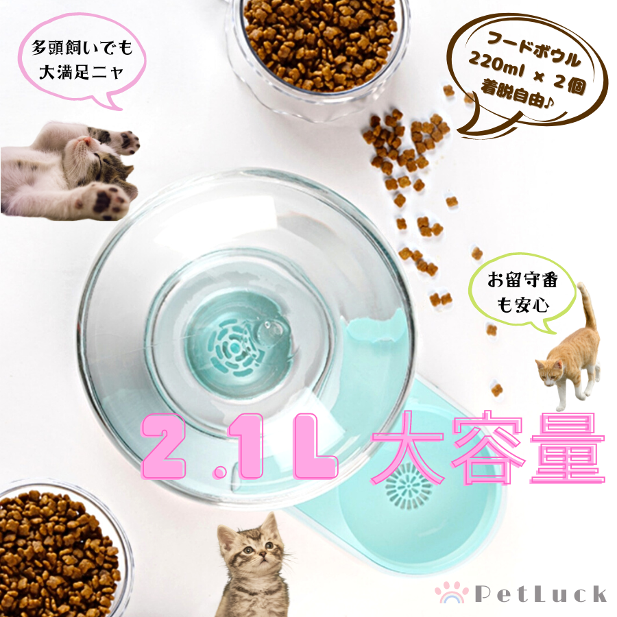 メルカリShops - 【お得セット‼ 給水器本体＋交換フィルター６個】クラゲ(グレー) PetLuck