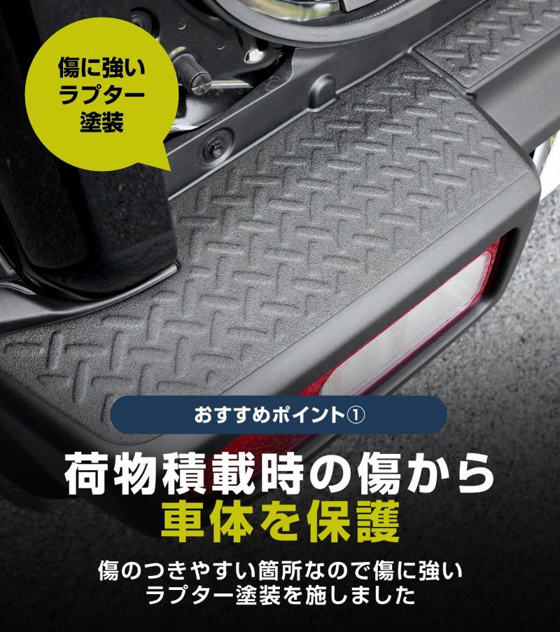 サムライプロデュース】ジムニーシエラ JB74W ジムニーノマド JC74W