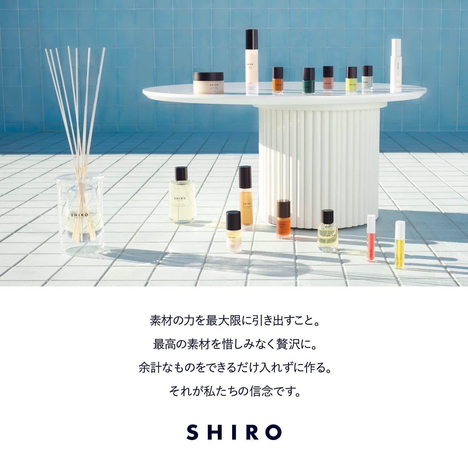 ルームフレグランス