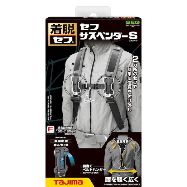 フリーサイズ
