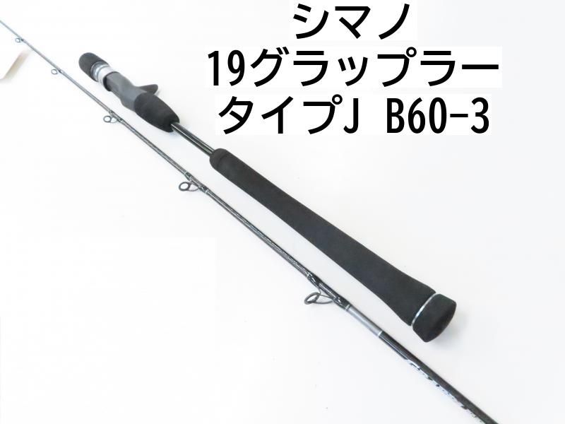 シマノ