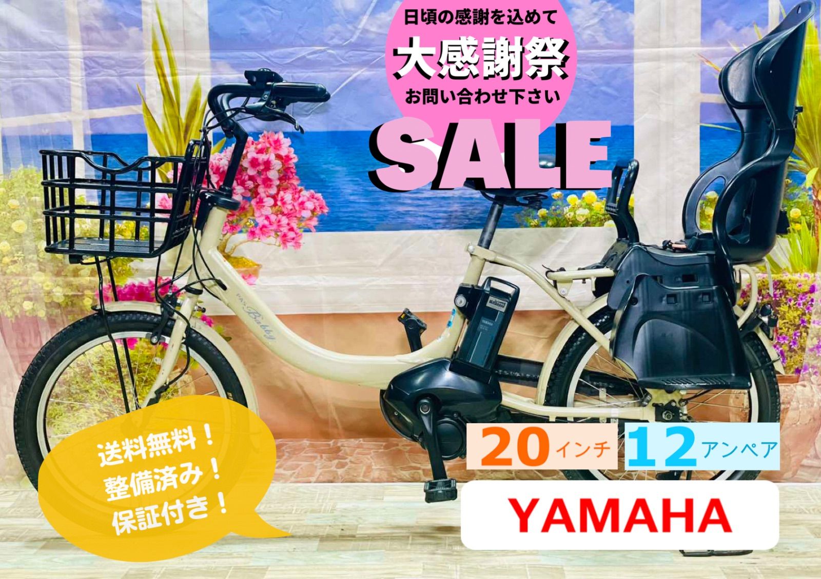 超高年式⭐️ 2019年モデル】【ヤマハ最上級バビー】【マットカフェ 